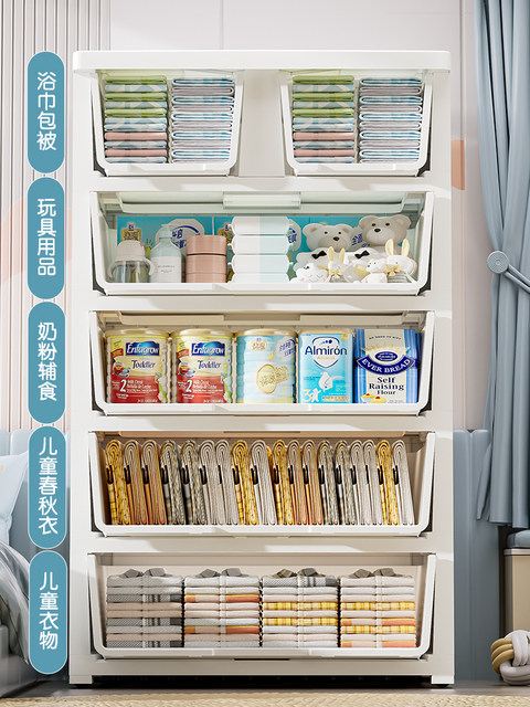Thickened Storage Cabinet with Drawers, Baby Wardrobe, Snack Storage, Household Children's Clothing Storage Cabinet, Plastic Chest of Drawers