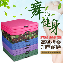 Dance Mat Children Practice Special Mat Girl Non-slip China Dance Folding Sit-up Sit-up Home Gymnastics Training