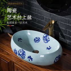 Chinese-Style Oval Washbasin with Twelve Zodiac Signs on the Countertop, Creative Bathroom Basin, Retro Washbasin, For Home Washbasin