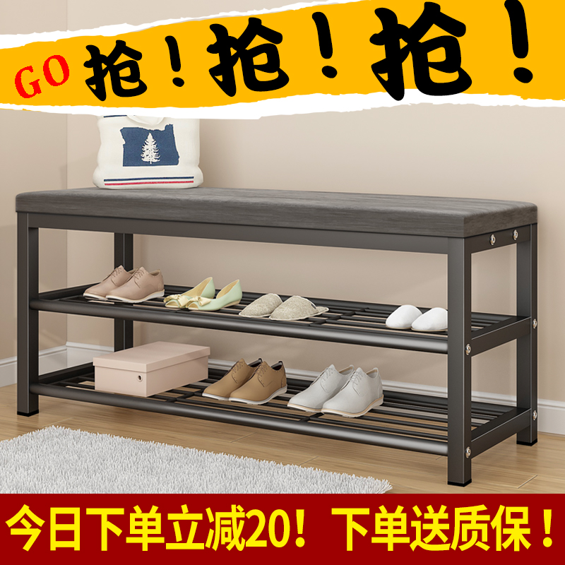 Shoe change stool home entry door can sit on the shoe cabinet and sit stool integrated into the home sofa stool simple shoe rack wear shoes bench
