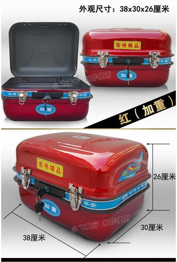 Đuôi xe máy phía sau hộp sắt đuôi hộp điện xe đuôi hộp hộp thân hộp lưu trữ tăng dày cộng - Xe gắn máy phía sau hộp thùng đựng đồ xe máy
