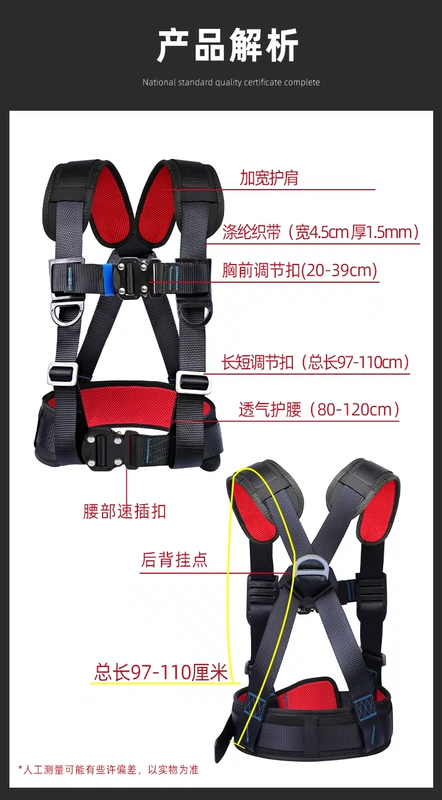 Đai an toàn ba điểm làm việc trên không tiêu chuẩn quốc gia Bộ móc dây an toàn chống rơi đai an toàn dây lưng đôi ngoài trời dây bảo hộ toàn thân