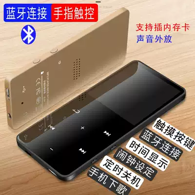 Bluetooth mp3 player student version without distortion Walkman mp4 touch screen novel mini mp5 ultra-thin recording pen