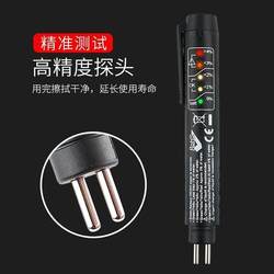 2024 New arrival brake oil detection pen test pen car brake fluid water inspection high precision detector tool brake
