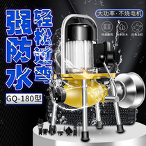 Pipe dredging machine High-power professional 180 waterproof sewer artifact electric household toilet dredger