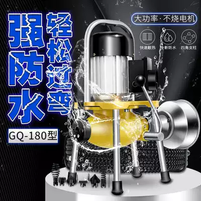 Electric pipe dredger High-power professional 180 waterproof sewer artifact Household toilet dredger