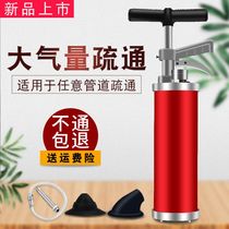 Sewer dredging artifact through toilet toilet one shot through high-pressure household kitchen clogging special tool squat bucket pit