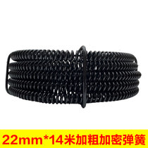 Leruo 22mm 14m spring extension spring Bold encryption reinforcement dredger steel whip Accessories Tool extension tube