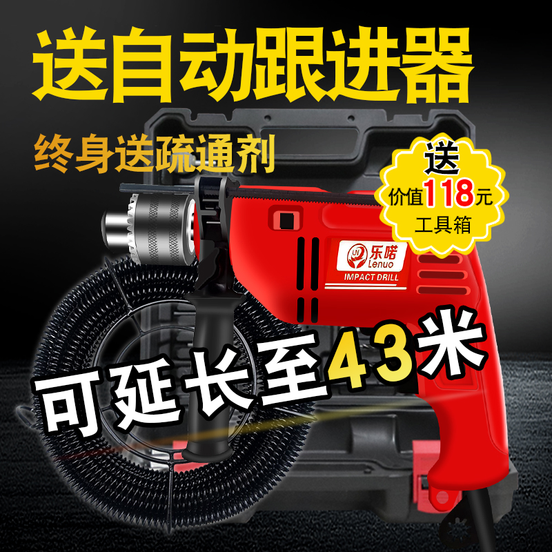Sewer dredging artifact through kitchen toilet floor drain blockage electric dredge household pipe dredge