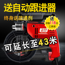 Sewer dredging artifact through kitchen toilet toilet floor drain plugging electric dredger household pipe dredging machine