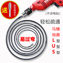Electric pipe dredger Sewer dredging artifact Toilet kitchen floor drain sewer plugging spring tool