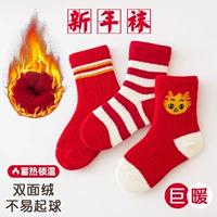 Новую годовую группу