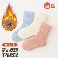 Синий и белый порошок группа 3 дубля