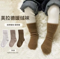 Чистые теплые носки (белый+хаки+кофейный цвет)