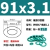 Vòng đệm loại O bằng cao su flo đường kính ngoài 51-60-80-100-230* đường kính dây 3,1mm chịu dầu, chịu mài mòn, chịu áp lực và chịu nhiệt độ bán phớt thủy lực phớt chắn dầu thủy lực 