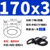 phớt cao su thủy lực Vòng đệm kín Dingqing O-ring đường kính ngoài 41-80-100-190 * đường kính dây 3 mm, chống nước tốt, chống mài mòn và chống dầu phớt thủy lực chịu nhiệt phớt dầu thủy lực 