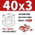 Vòng đệm chữ O bằng silicon màu đỏ bằng sắt có đường kính ngoài 10-20-30-40 * đường kính dây 3 mm, thân thiện với môi trường và đàn hồi cung cấp gioăng phớt thủy lực gioăng cao su thủy lực 