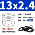 Vòng đệm kín Dingqing O-ring đường kính ngoài 7-20-30 * đường kính dây 2,4mm vòng cao su có khả năng chống nước, chống mài mòn và chống dầu tốt phớt chắn dầu thủy lực 28 * 36 * 5 gioăng phớt thủy lực 