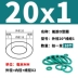 Vòng đệm chữ O bằng cao su flo đường kính ngoài 3-10-20-30* đường kính dây Vòng cao su 1mm chịu mài mòn, chịu áp lực và chịu nhiệt độ cao phot ben thuy luc các loại phớt thủy lực 