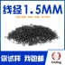 Vòng đệm chữ O Dingqing vòng da nhỏ đường kính ngoài 4-10-20-30 * đường kính dây 1,5mm chịu dầu, chống mài mòn và chống thấm nước phớt xi lanh thủy lực phớt ty thủy lực 