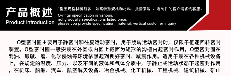 phớt thủy lực nok Dingqing gioăng cao su đệm phẳng M3M4M5M6M7M8M10M12 niêm phong gioăng cao su cao su O-loại gioăng phẳng gioăng cao su thủy lực phớt dầu thủy lực