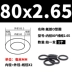 Vòng đệm chữ O bằng cao su flo màu đen đường kính trong 41,2-60-80-100* đường kính dây 2,65mm chịu áp lực và chịu nhiệt độ cao cung cấp gioăng phớt thủy lực phớt ty thủy lực 