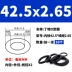 Vòng đệm kín Dingqing O-ring đường kính trong 41,2-60-80-100 * đường kính dây 2,65mm, chống nước tốt, chống mài mòn và chống dầu gioăng thủy lực phớt piston thủy lực 