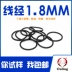 phớt thủy lực chịu nhiệt Vòng đệm kín Dingqing O-ring đường kính trong 21,2-40-50-75 * đường kính dây 1,8mm, chống nước tốt, chống mài mòn và chống dầu phớt piston thủy lực phớt thủy lực 