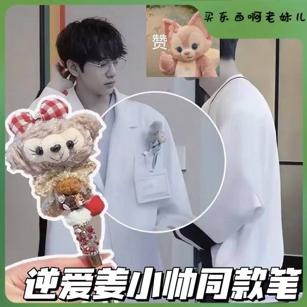 Товары от 簸箩菠萝蜜