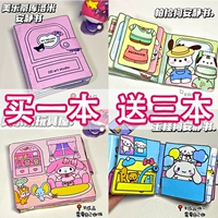 [Купить один получить три] Куроми+Мелати+Пакугогу+Югуи собака (отправка материалов)