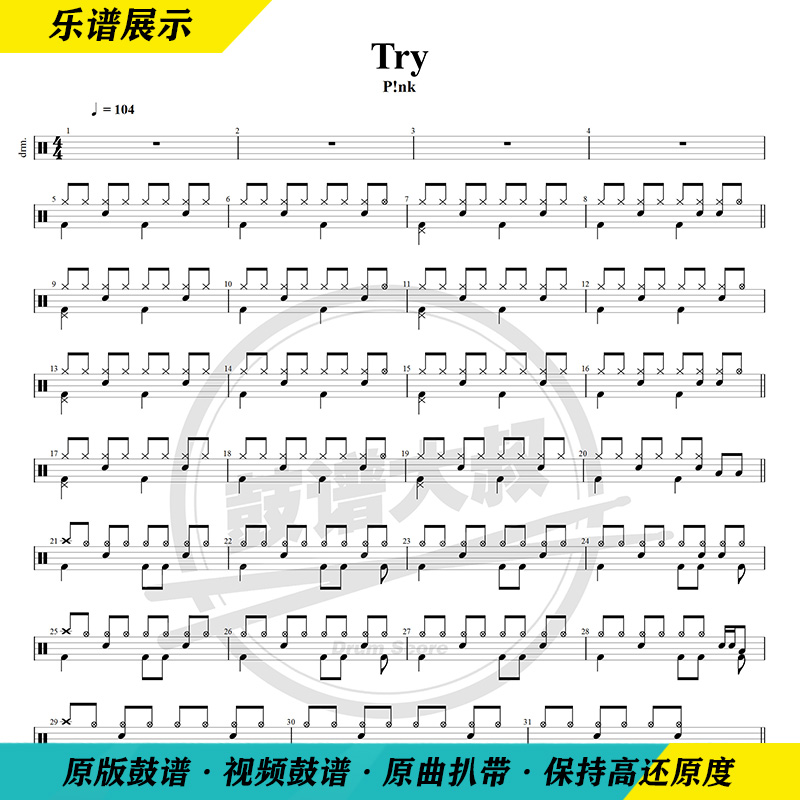 Pink-Try Drum Score