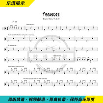 Bruno Mars Go-Treasure frame Drum Jazz Drum to send video drum spectrum without drum accompaniment