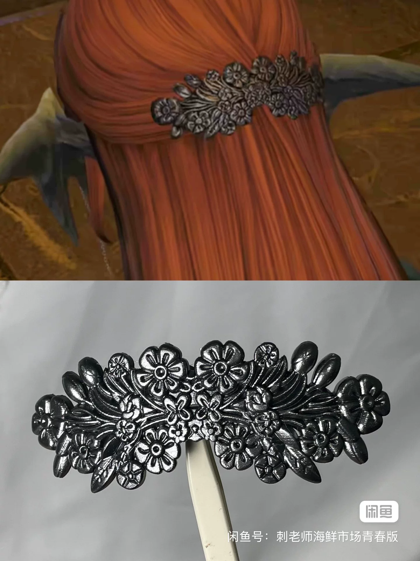 [Xiao Cisang customization] аксессуары для халмарута из Final Fantasy 14, косметический набор cos accessories customization