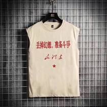 Guochao Retro 80s Kan Shoulder Vest Sleeveless T-shirt Throw Away Fantasy Preparation Struggle Text Clothes Men Summer 12