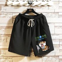 2022 new country tide has hit vaccine pants already done nucleic acid tiger year personality creative loose shorts 50% suits
