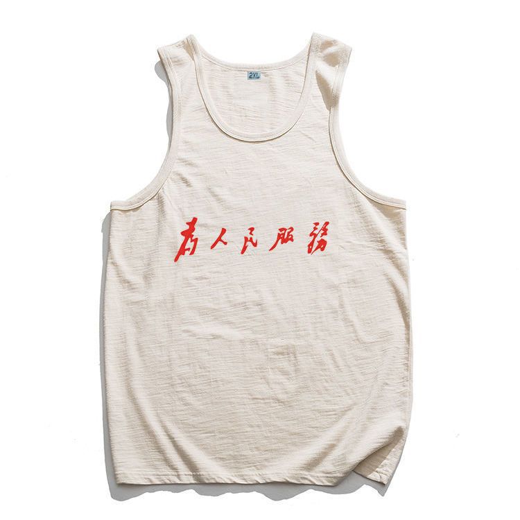 Summer Men's Sweat Vest Chinese Style Retro Men's Clothing 80S Base Layer Sleeveless American Style Men's Nostalgic Clothing 12