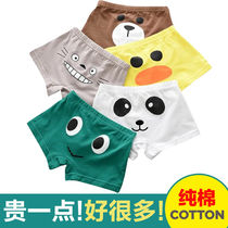 (5 pairs of boy underwear) childrens underwear boy and girls underwear boy and girl baby flat - horn cartoon Mordale