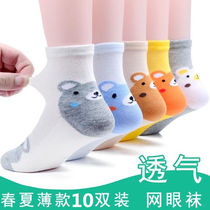 Children Socks Spring Autumn Slim PURE COTTON BABY BOY GIRL SOCKS NEWBORN SPRING SUMMER MIDDLE CYLINDER SUMMER BOAT SOCKS