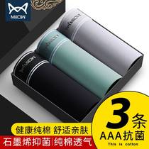 Catman pure cotton mens underwear graphene antibacterial inner file boxer pants comfortable breathable mid-waist breathable tide big red