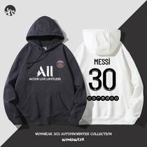 Paris Saint-Germain Messi 30 football Sports Lianhood Mens clothing Mens spring and autumn thinner 100 Lap Jacket 12