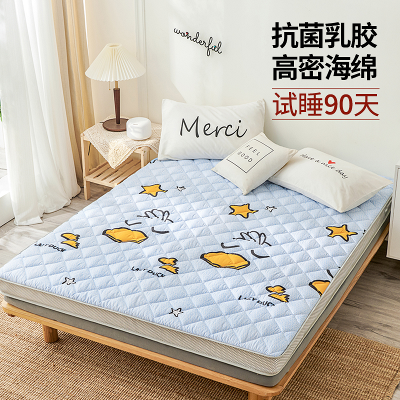 Mattress cushion Latex mattress cushion thickened mattress Household 1 5m cushion double cushion 1 8m x2 0