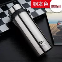 Серебряный, 800 мл