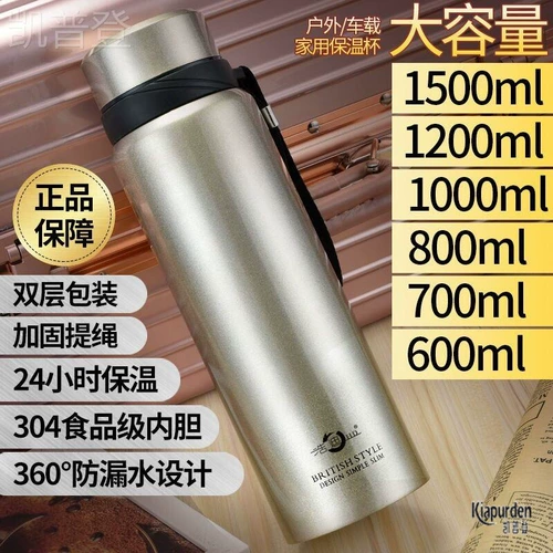 Вместительный и большой вакуумный стакан, портативная чайная чашка из нержавеющей стали, 1000 мл, нержавеющая сталь AISI 304