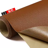 22#Браун (20*30 см), средняя (50*138c