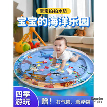 Baby learning crawling artifact pat water mat baby crawling mat summer play in water childrens toys inflatable large size