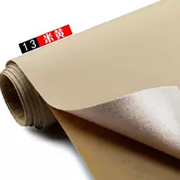 13#бежевый (20*30 см), средний (50*138c