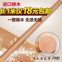 Large one-meter rolling pin extended noodle tool beech wood natural paint-free household solid wood rough kitchen special