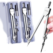 Special metal compass for primary school students junior high school students sixth grade stainless steel childrens professional examination high school ruler 2b teachers set large diameter set of rulers drawing drawing tools industrial grade