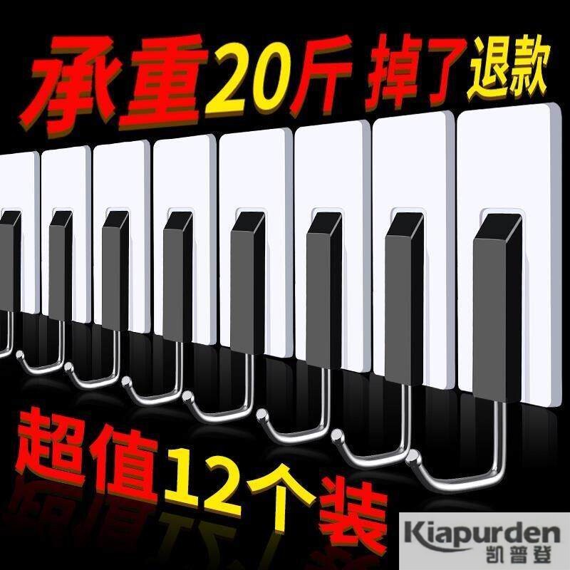 Large Adhesive Hook with Suction Cup for Bedroom, Reinforced for Hanging Clothes, Suitable for Steel Walls, Pianos, Keyboards, and Wall Grooves Large Adhesive Hook with Suction Cup for Bedroom, Reinforced for Hanging Clothes, Suitable for Steel Walls, Pianos, Keyboards, and Wall Grooves