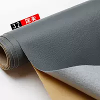 32 Deep Grey (20*30 см), средняя (50*138c